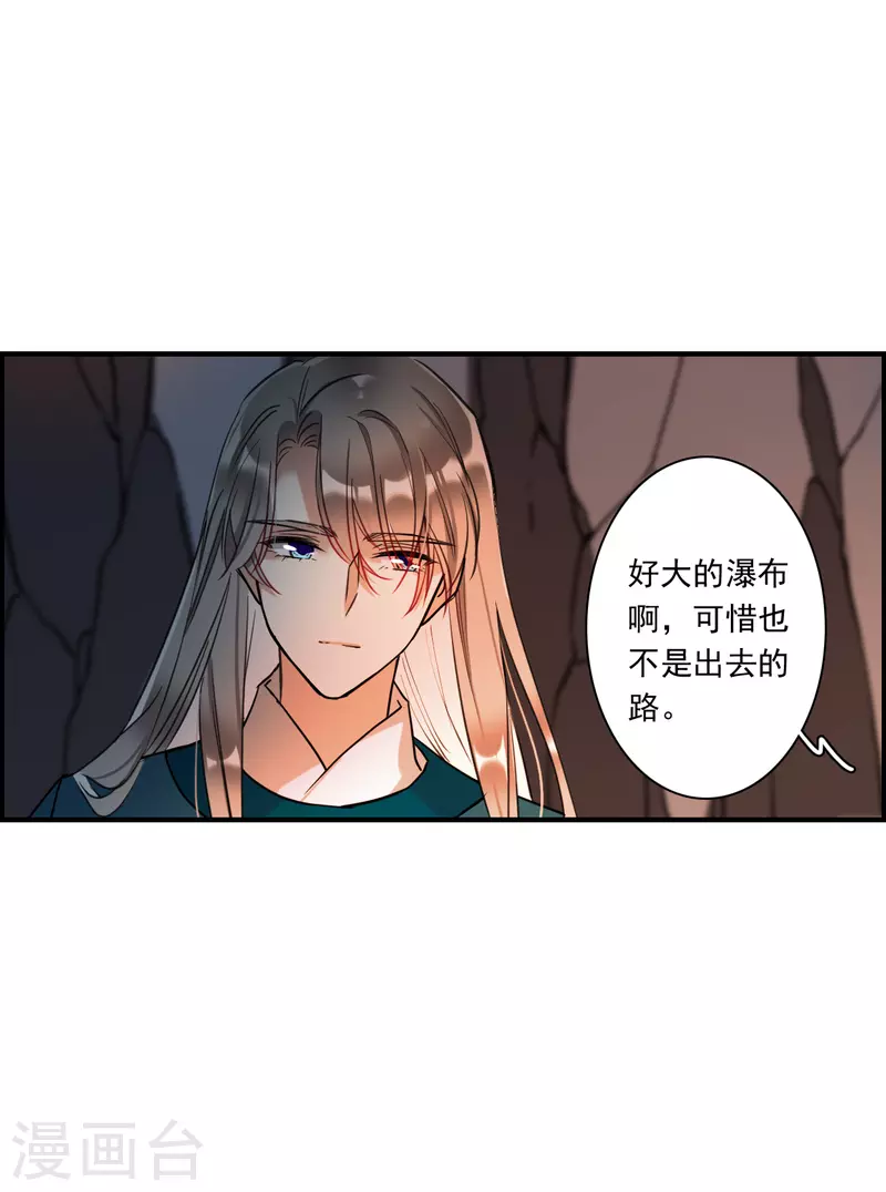 第245话 心声28