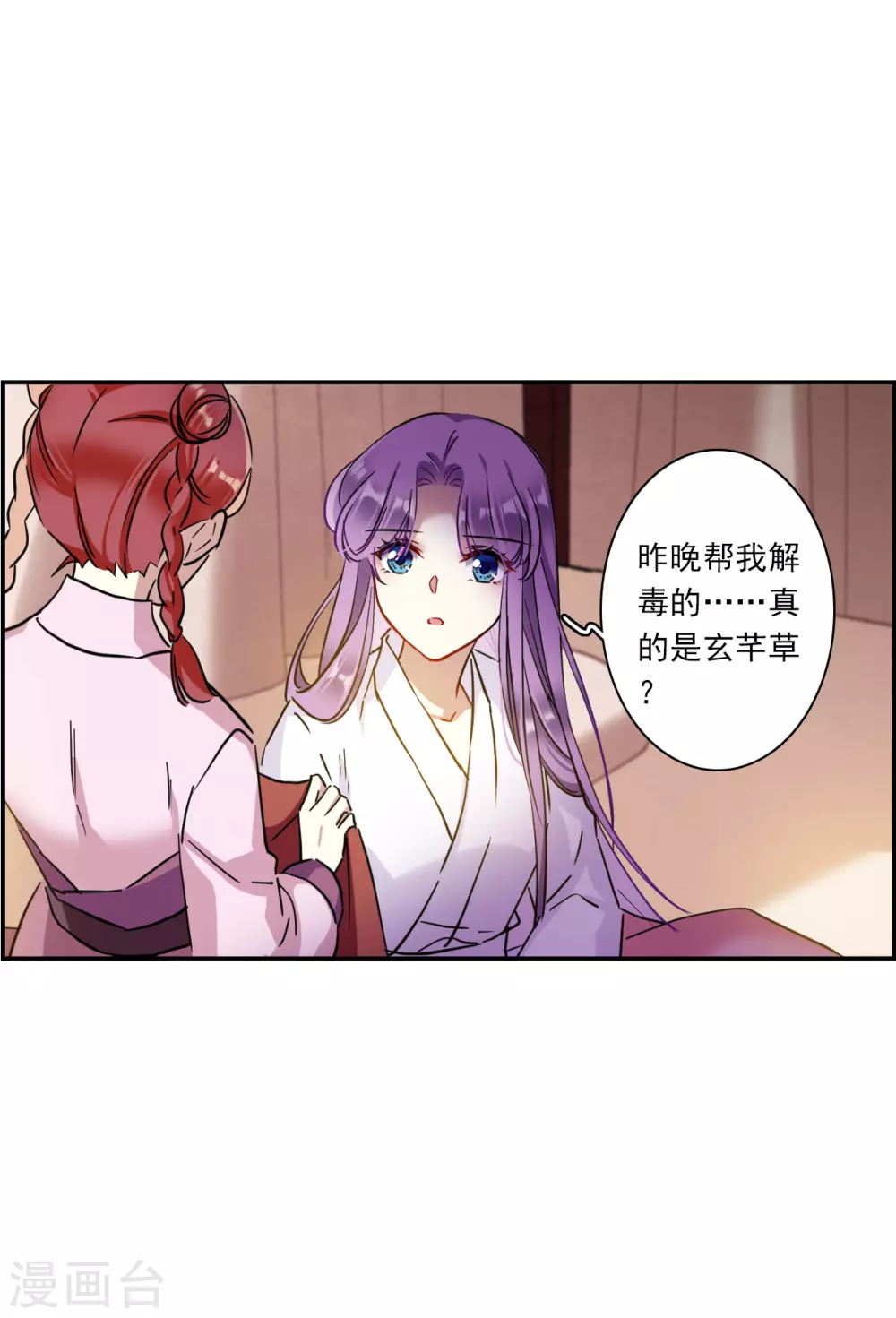 第212话 提亲317