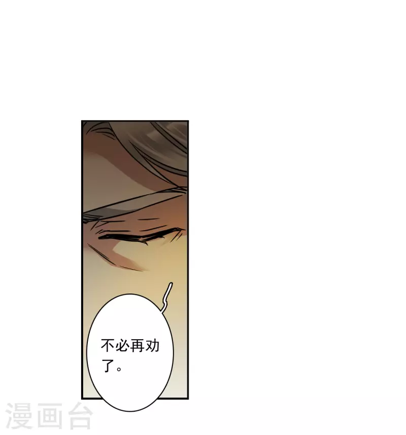 第333话 中招421