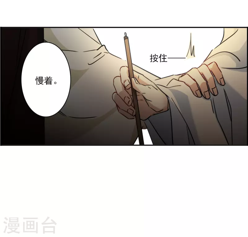 第338话 回京116