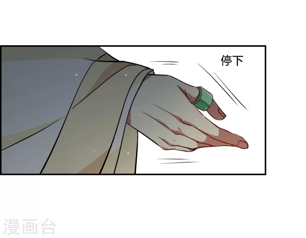 第14话 初次面圣223