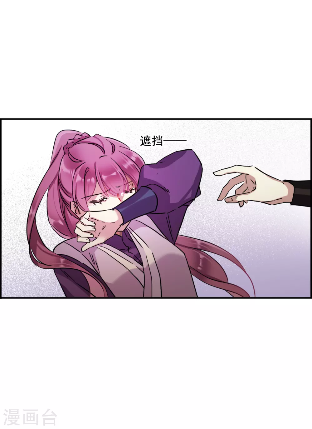 第214话 不能放手的人17