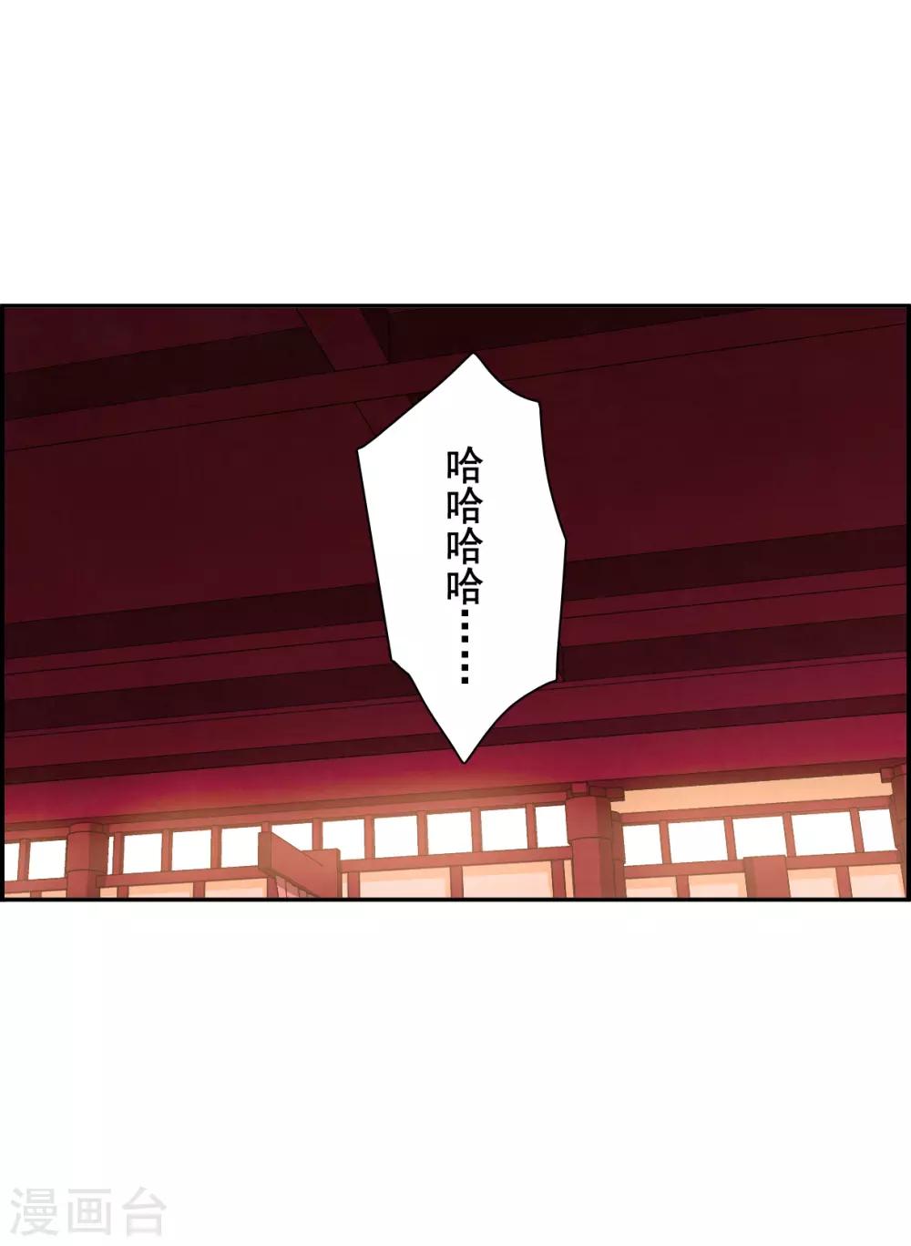 第178话 西番国的明珠35