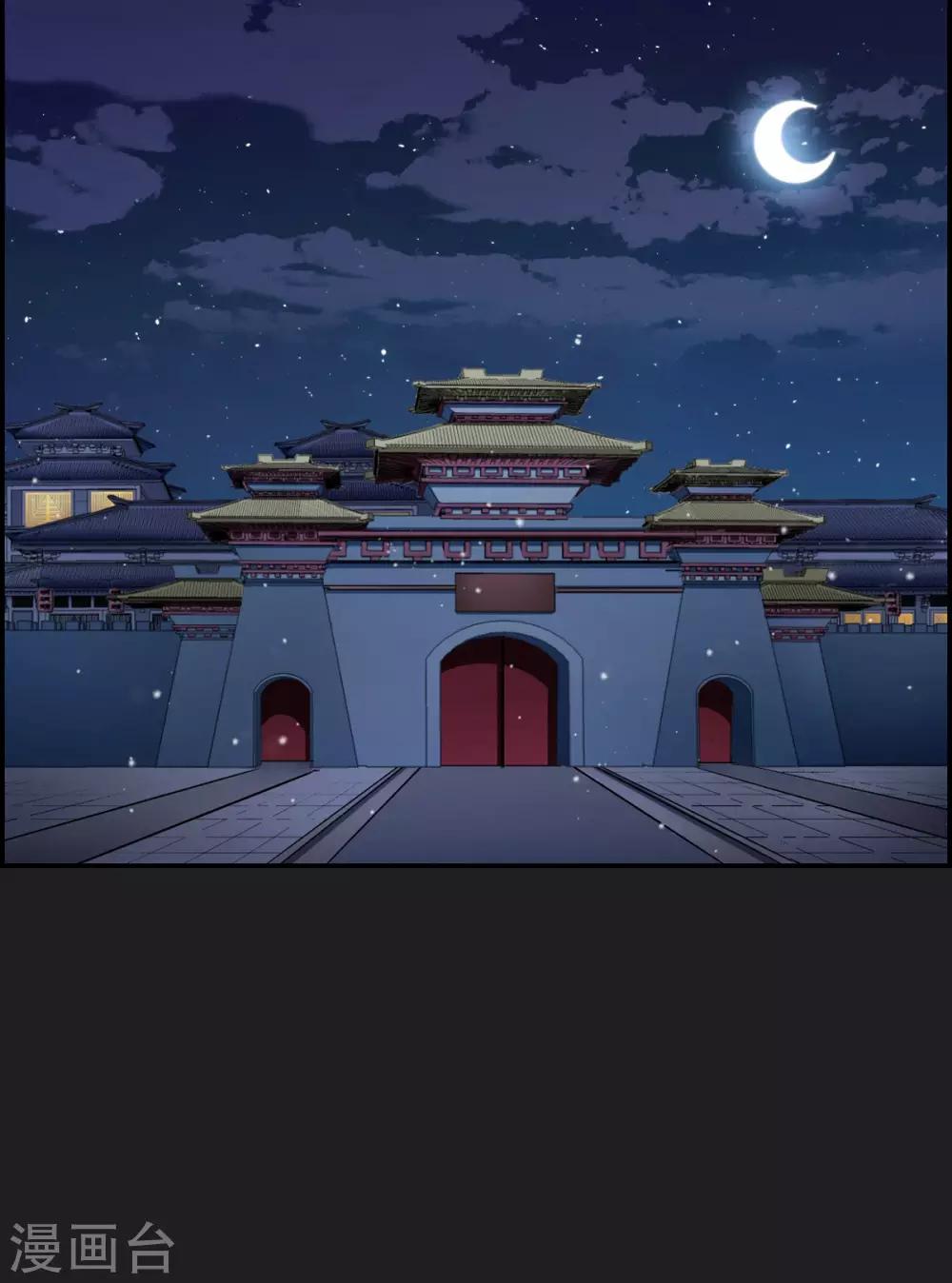 第11话 王府寿宴217