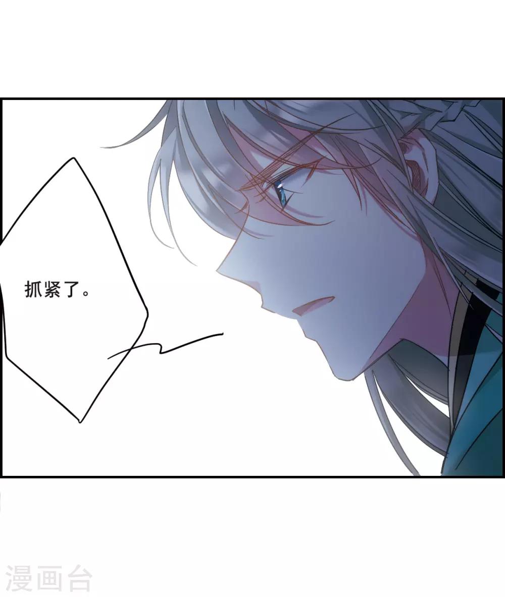 第39话 逃离主家55
