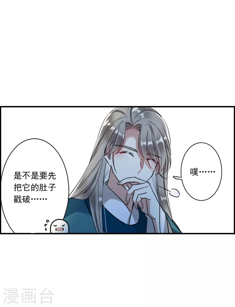 第244话 心声15