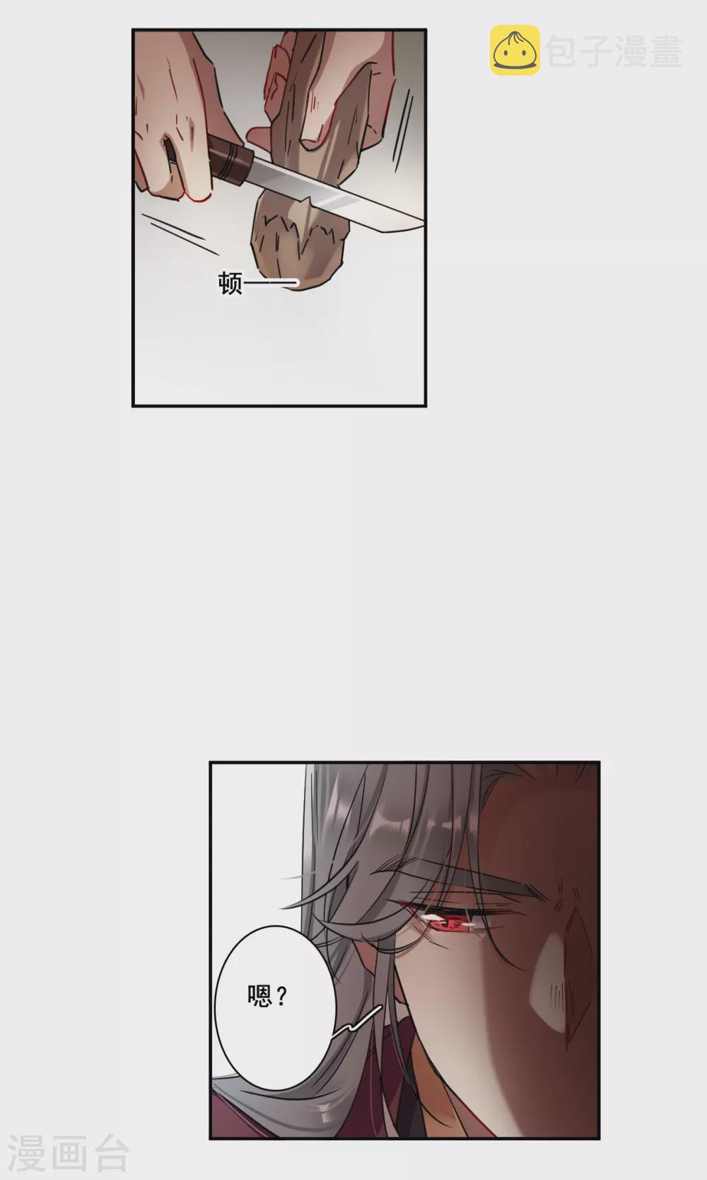 第210话 提亲14