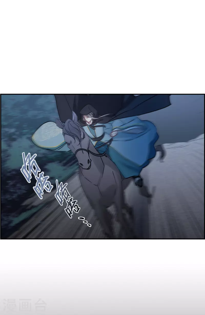 第225话 离间之计414