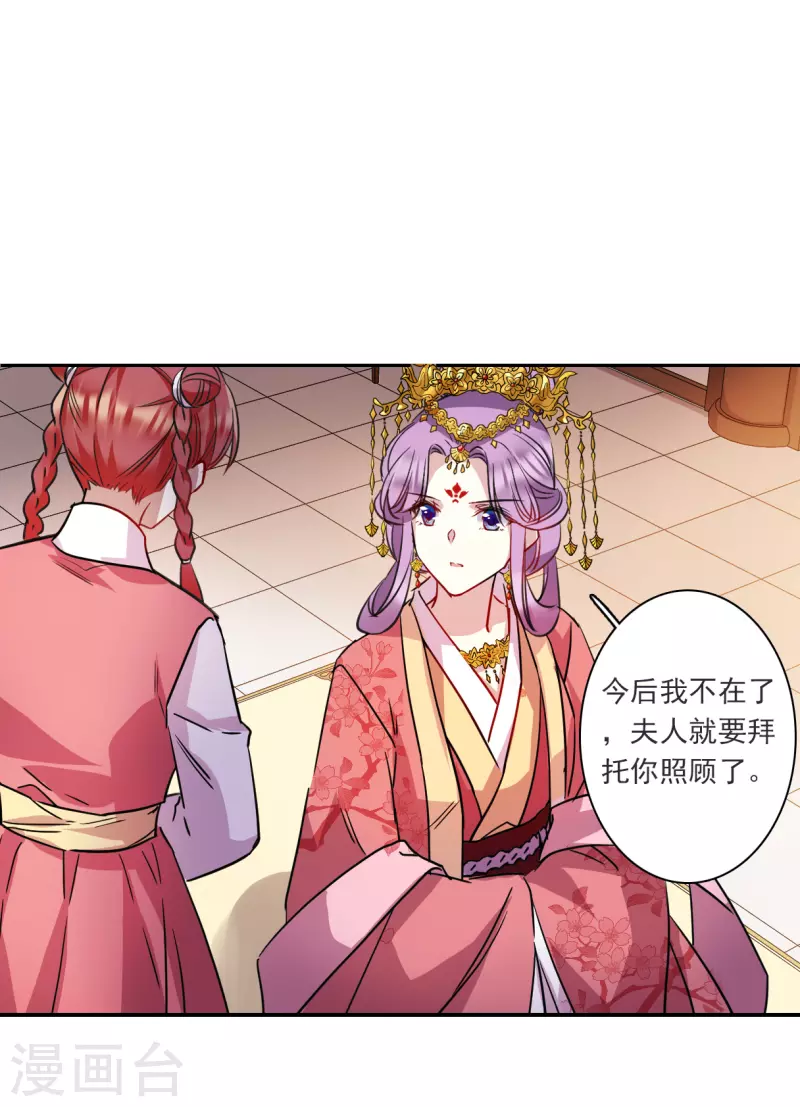 第263话 大婚114