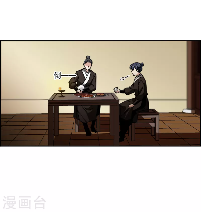 第303话 鸿门宴25