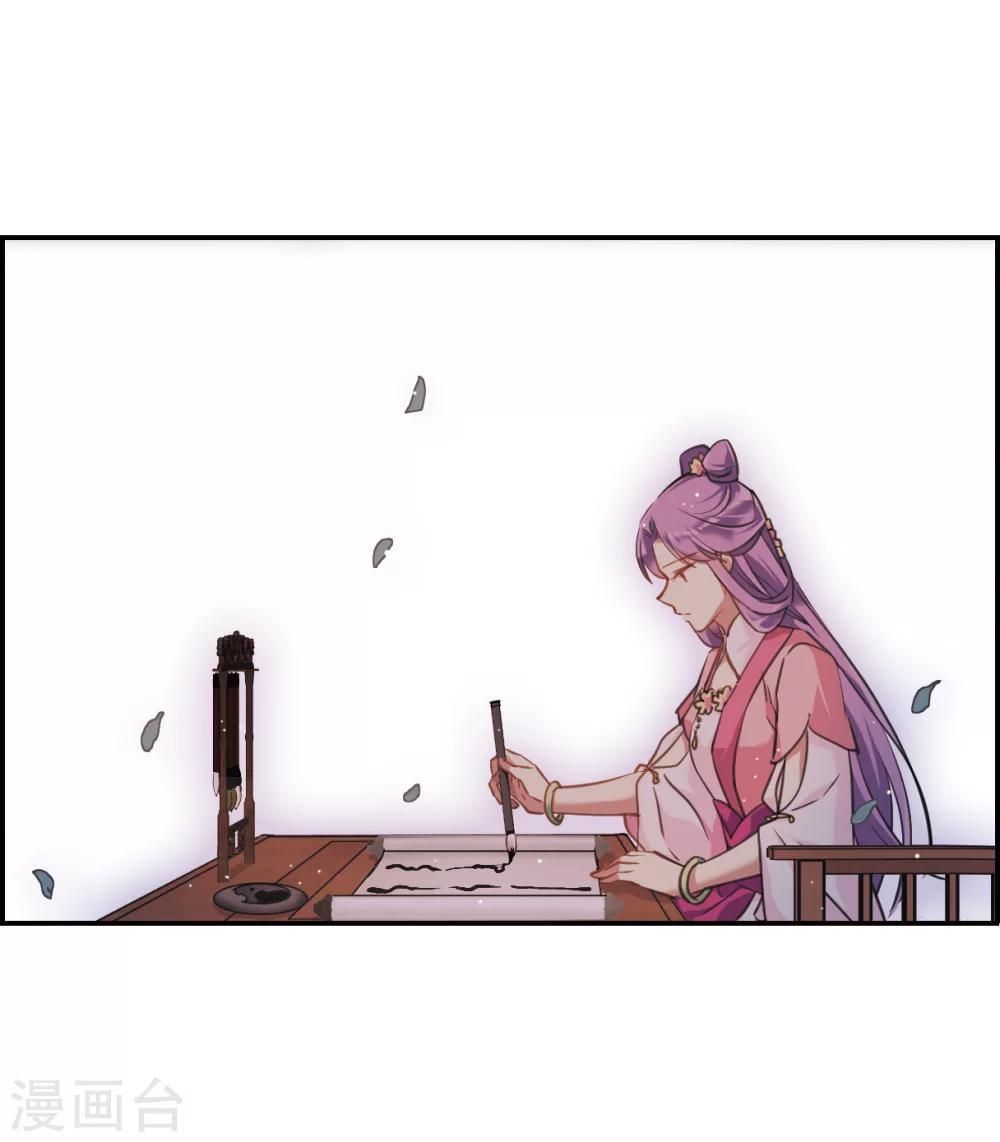 第16话 完璧归赵224