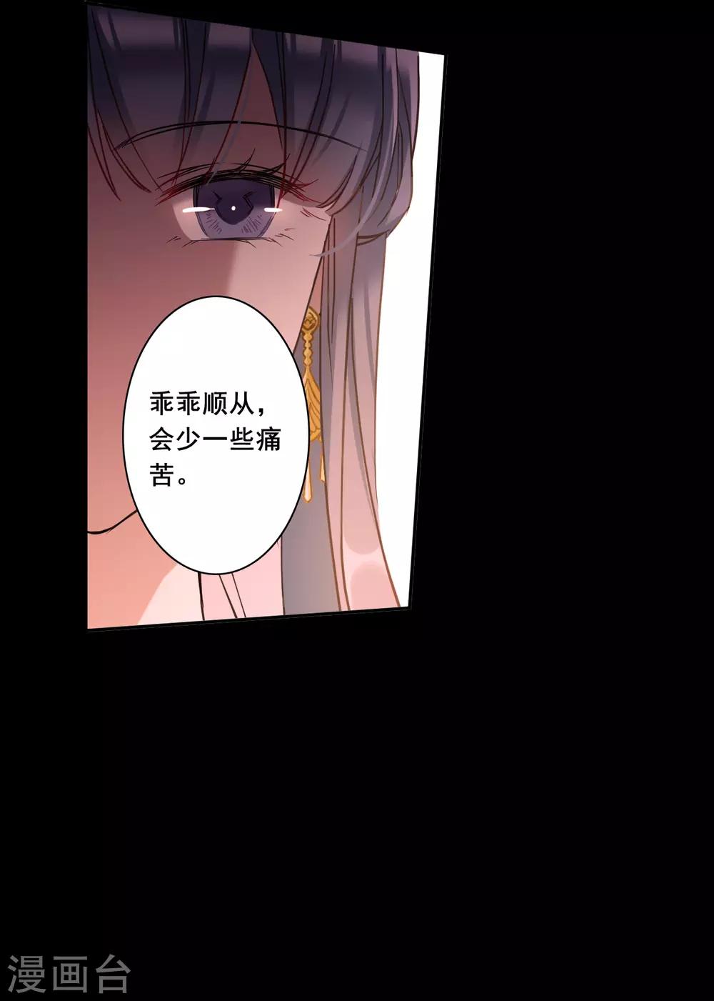 第169话 入狱36