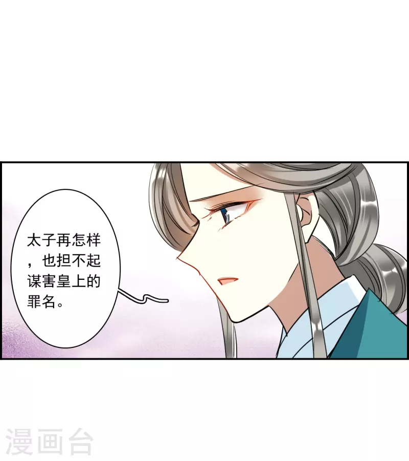 第292话 昭棠宫314