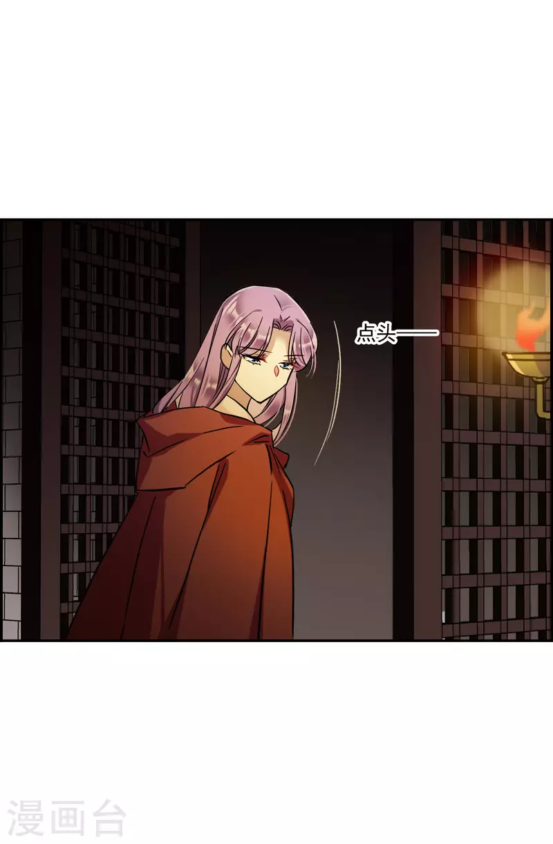 第233话 幻觉43