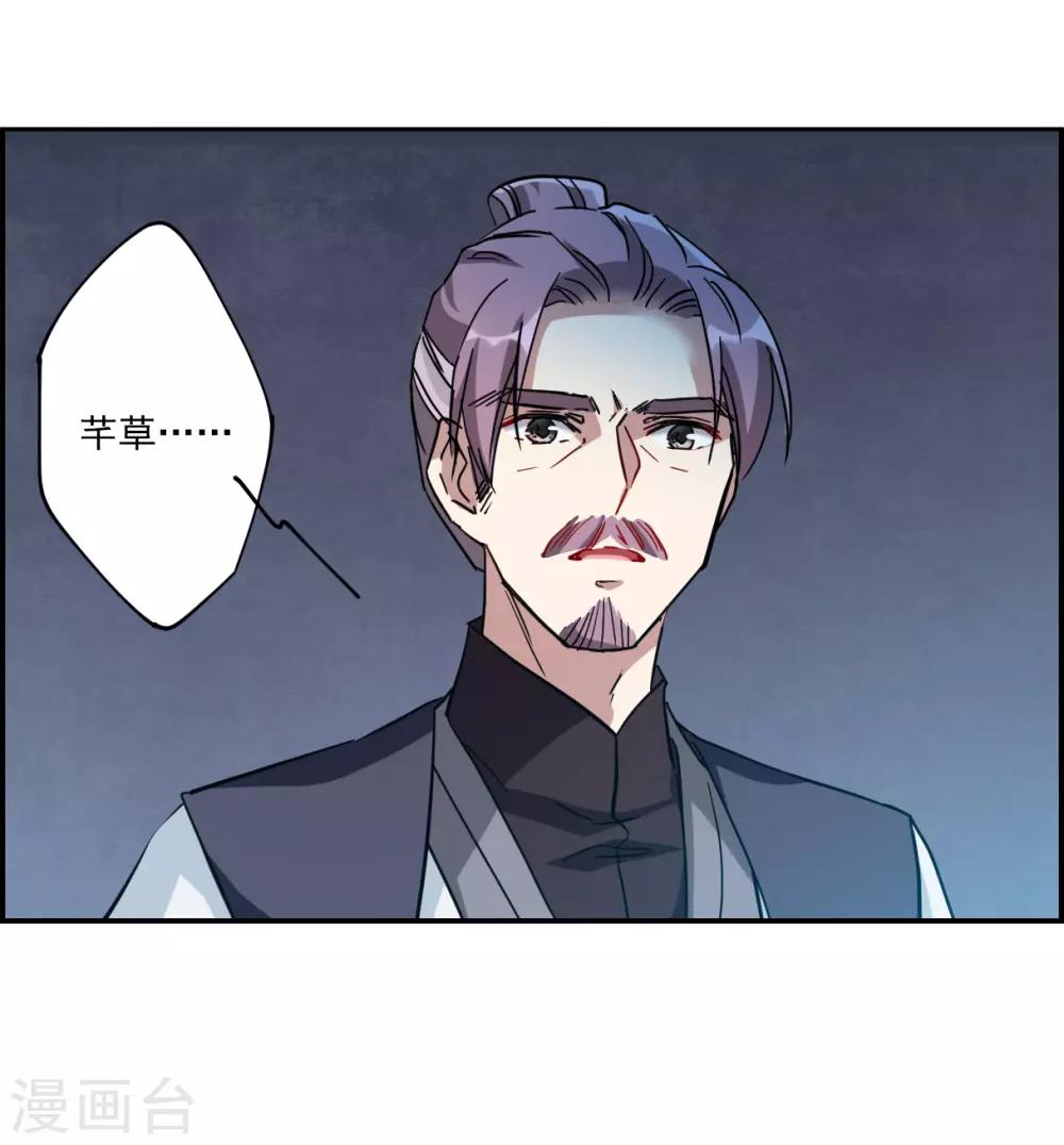 第103话 父亲425