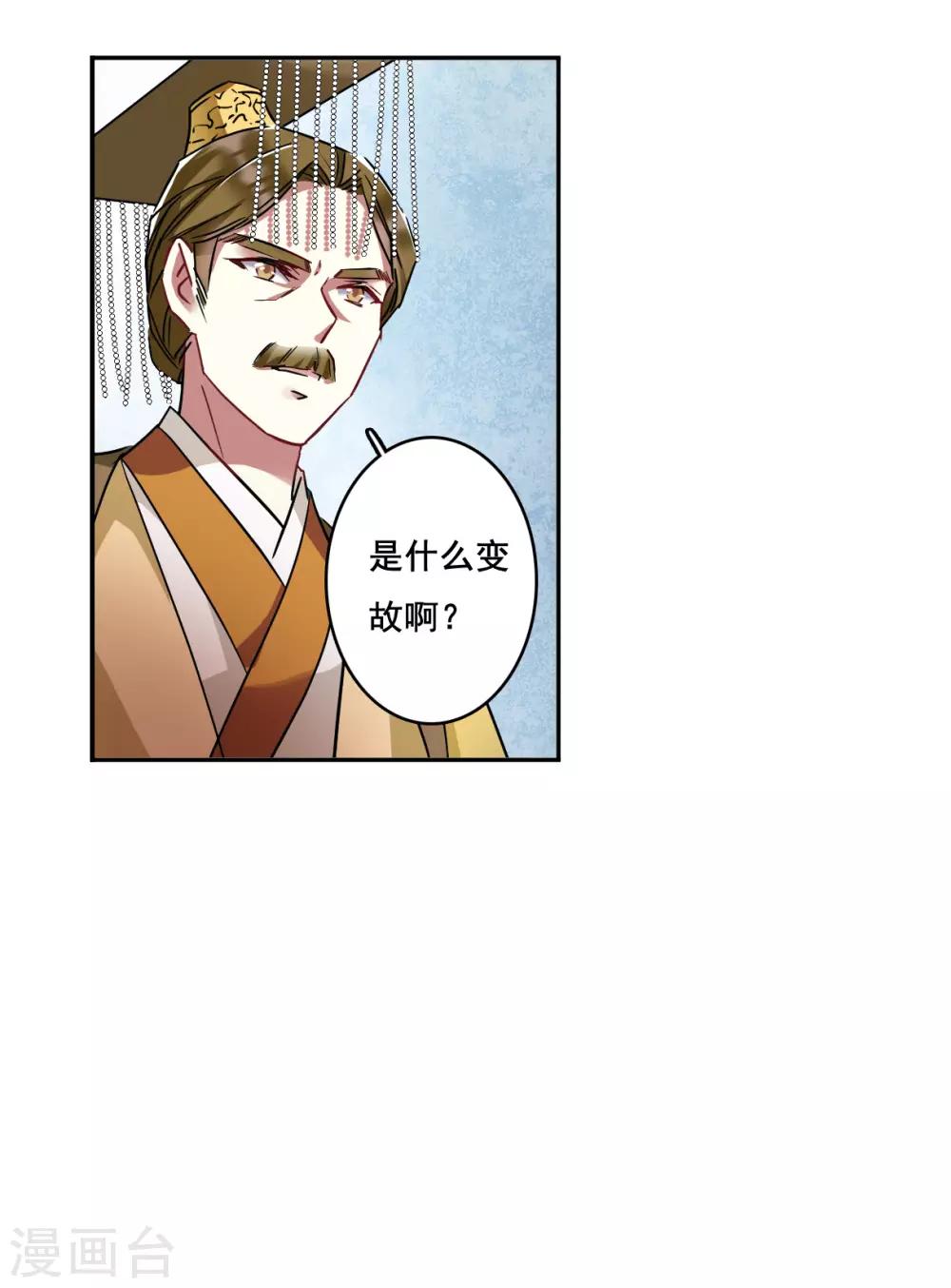 第147话 林家小姐321