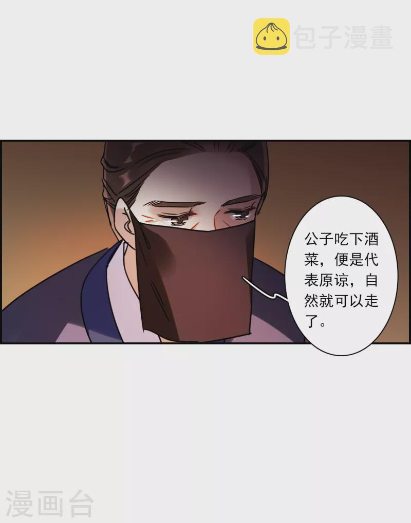 第274话 久别重逢223