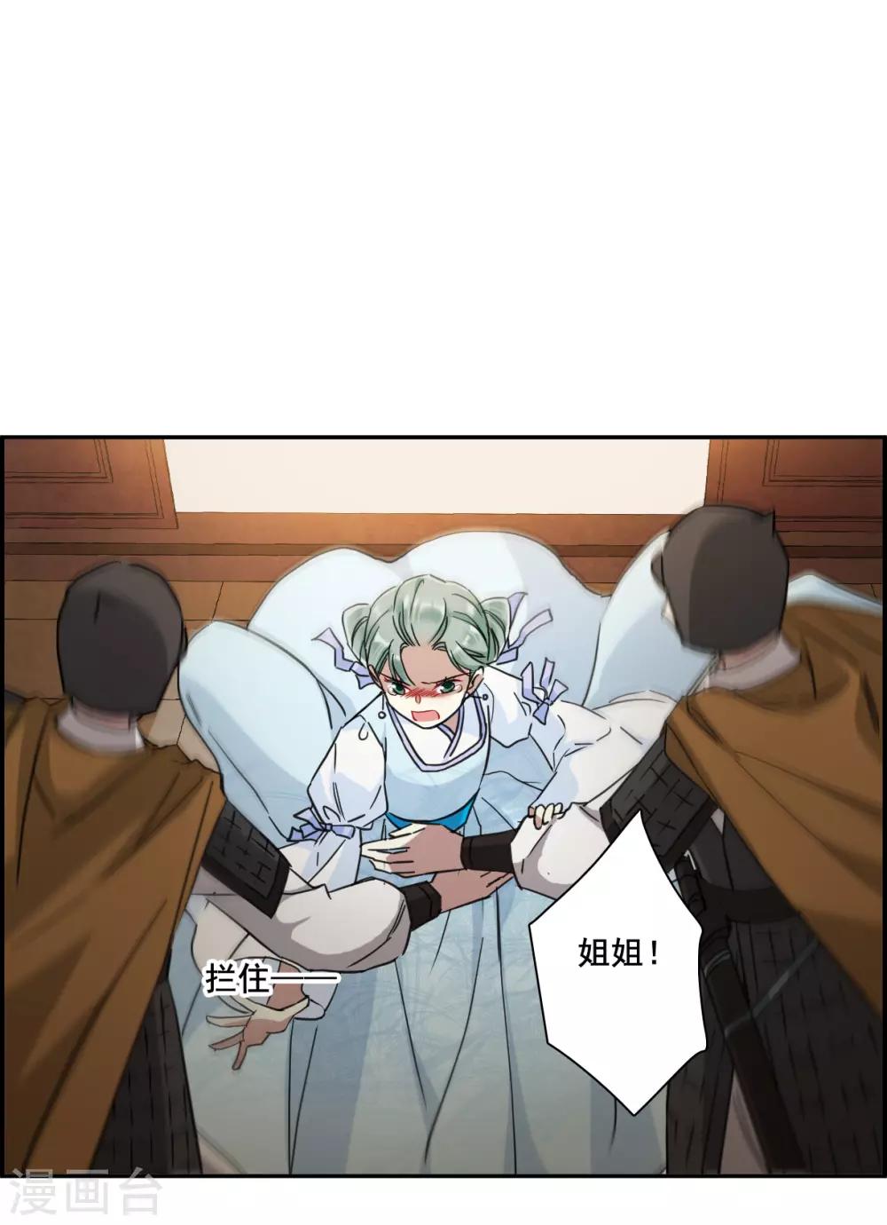 第164话 重查旧案111