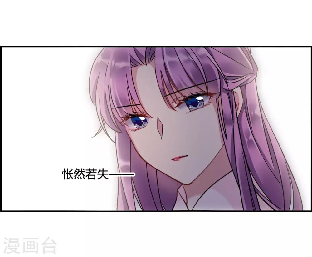 第139话 各取所需514