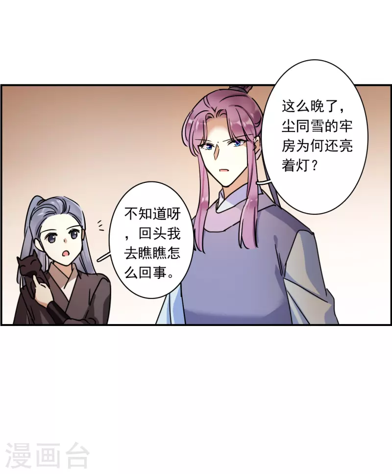 第275话 久别重逢321