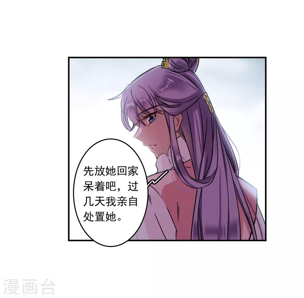 第132话 相依爲命220