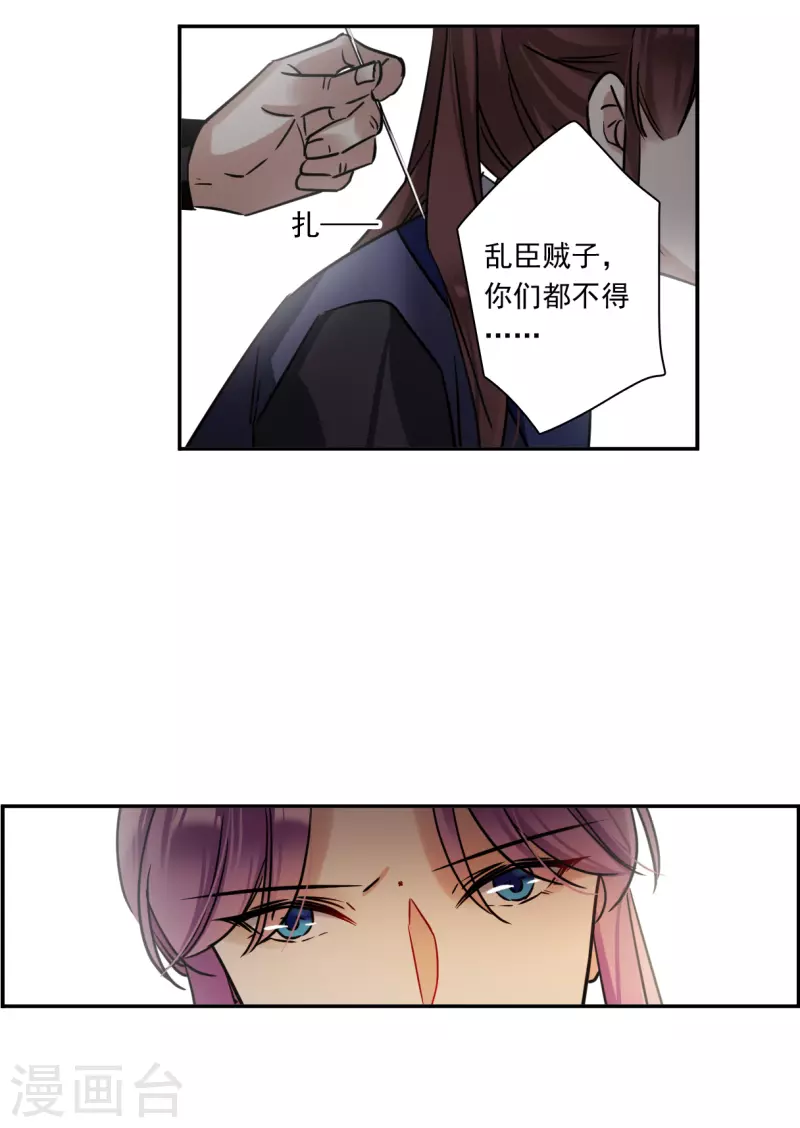 第314话 我有一个朋友15
