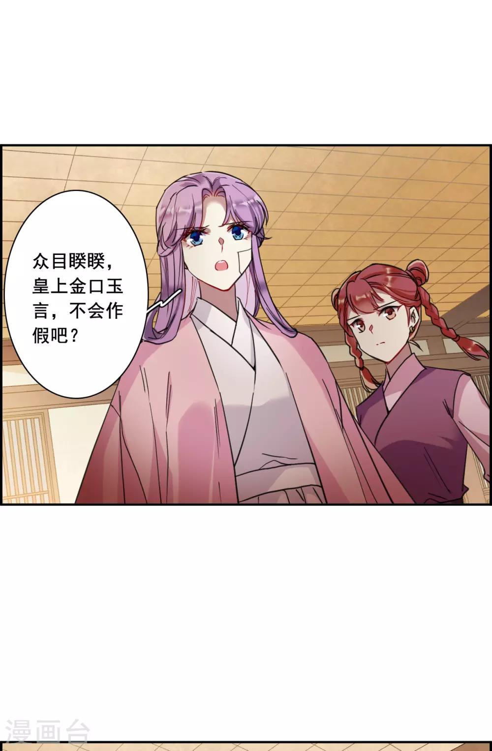 第162话 良机414
