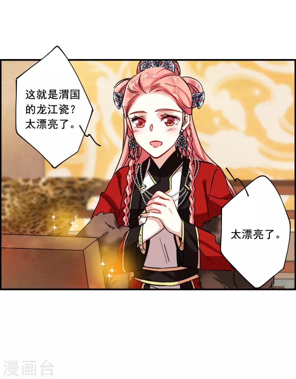 第96话 夜军320