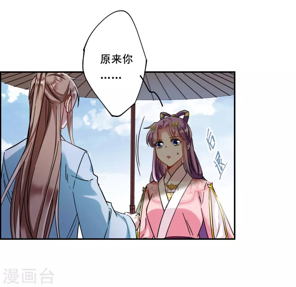 第86话 别离325