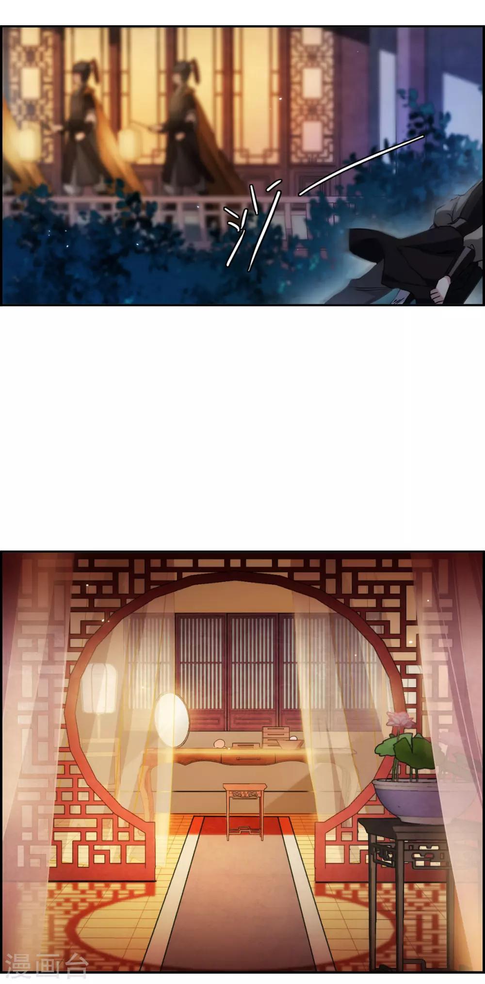 第155话 故人归来22