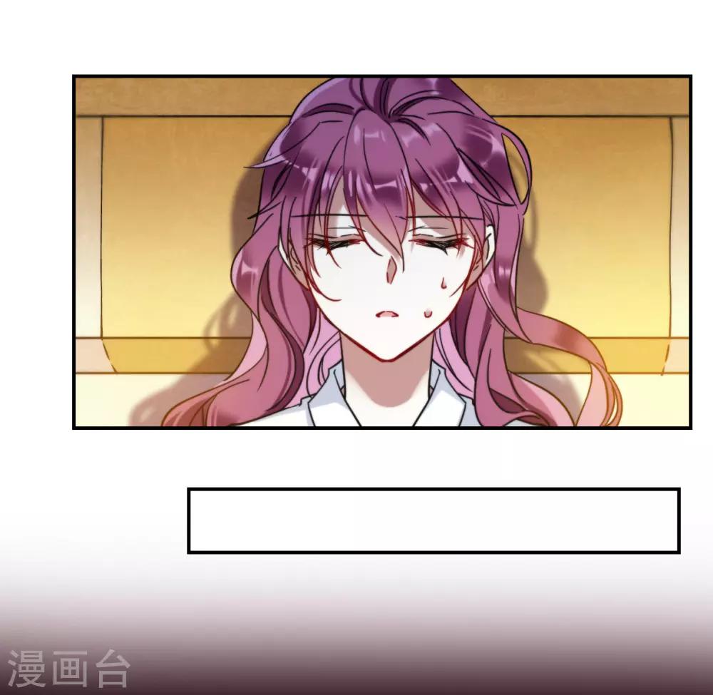 第108话 芊草的路216