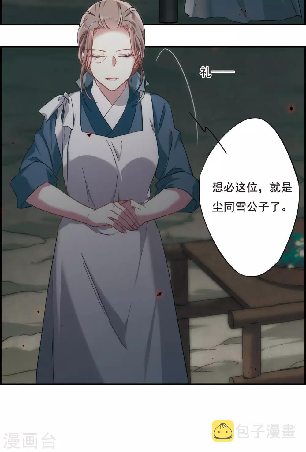第41话 安义营215