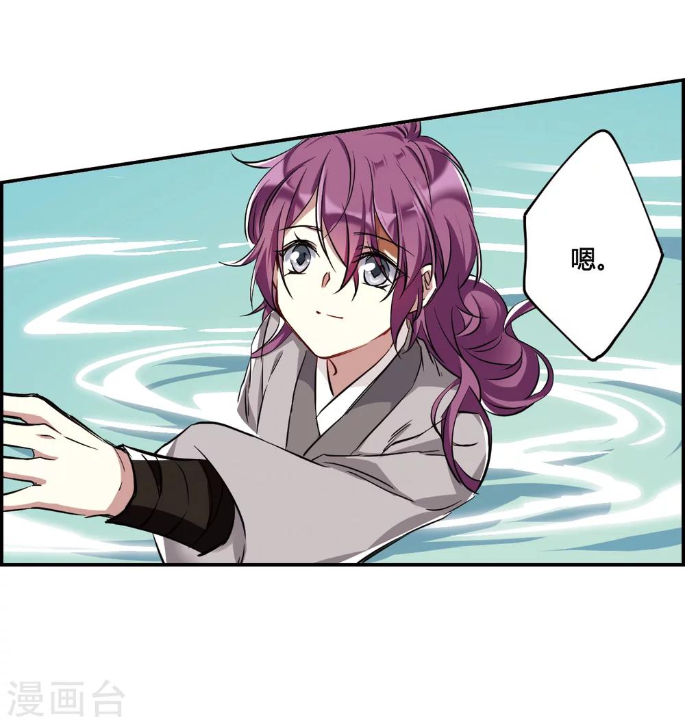 第8话 选拔侍从222
