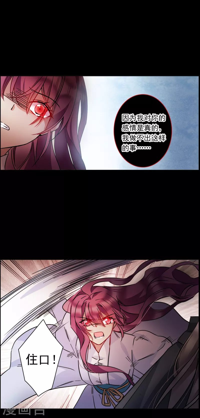 第227话 暗箭23