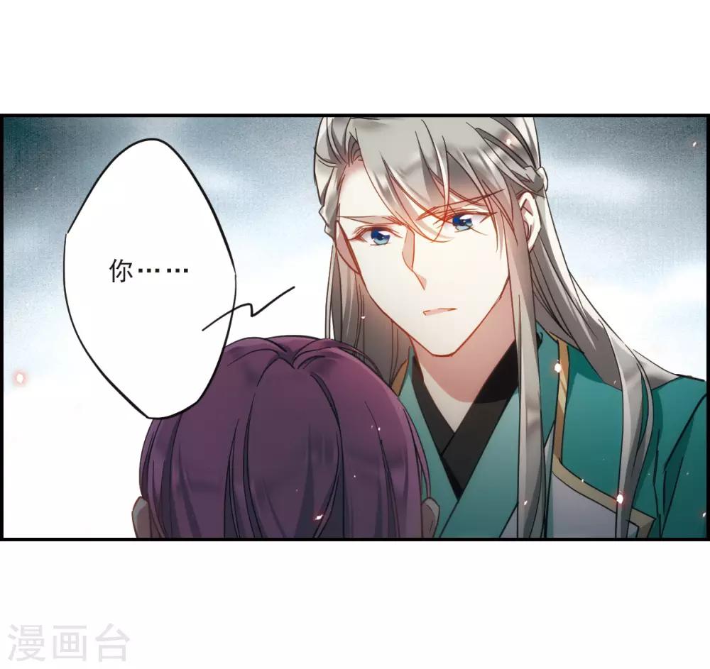 第51话 雨夜318