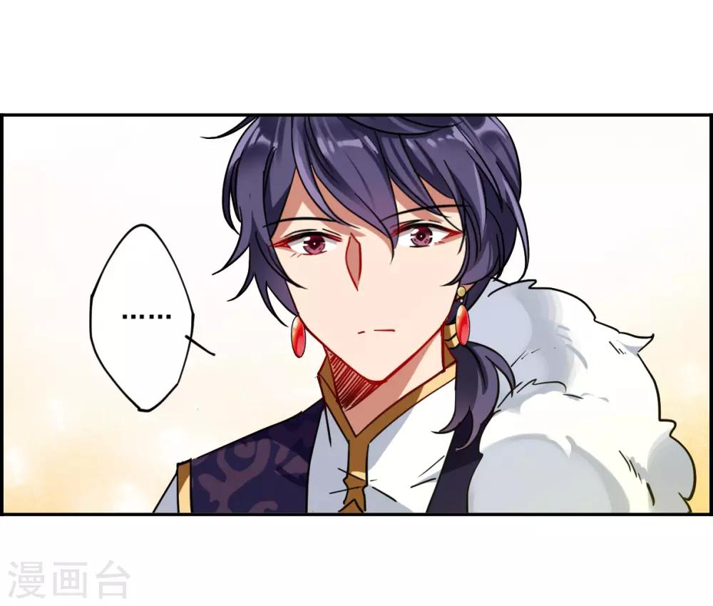 第98话 越国公主120