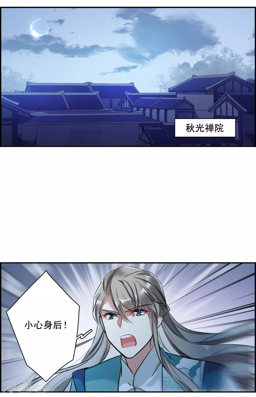 第187话 自欺欺人32