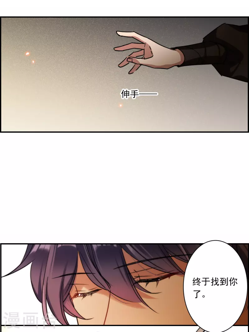 第273话 久别重逢19
