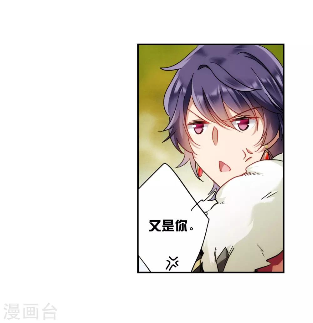 第76话 隐情37
