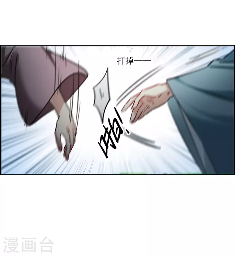 第348话 选择223
