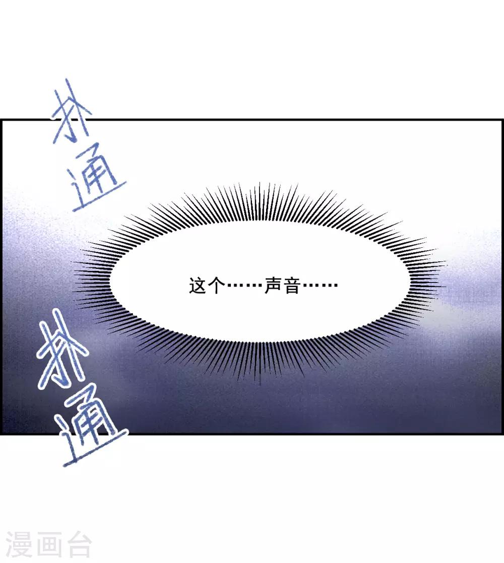 第100话 父亲110