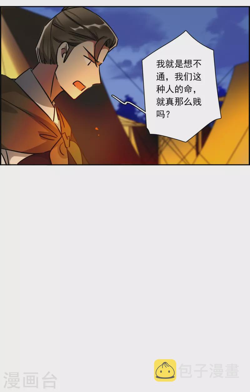 第323话 交战323