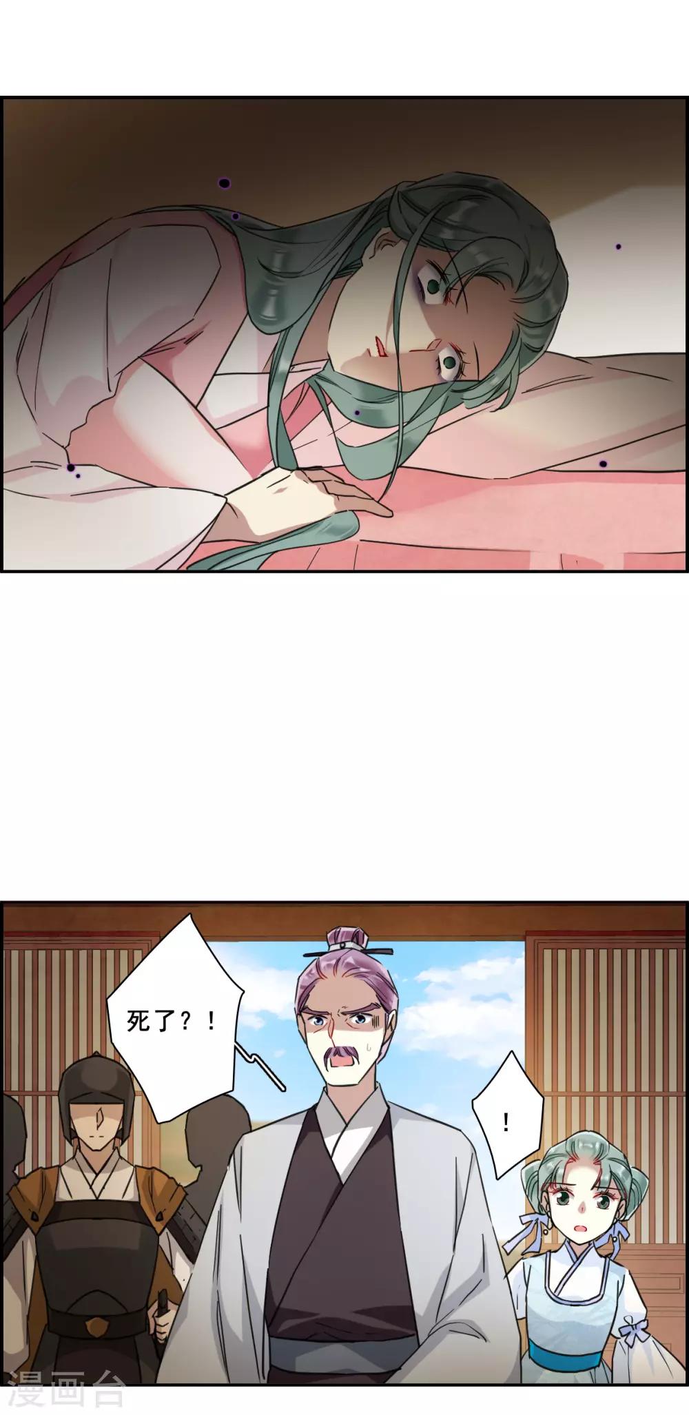 第164话 重查旧案110