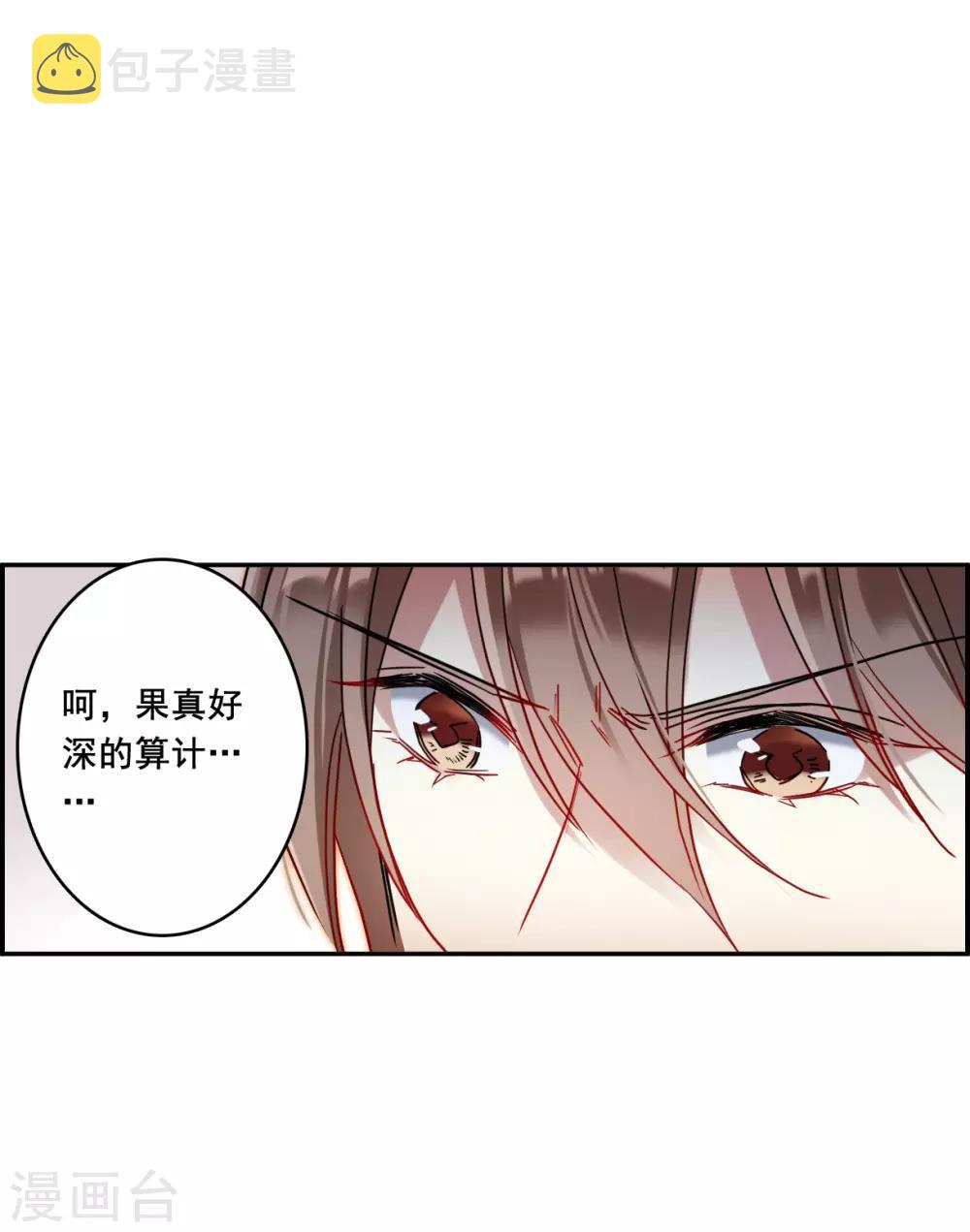 第152话 太子妃328