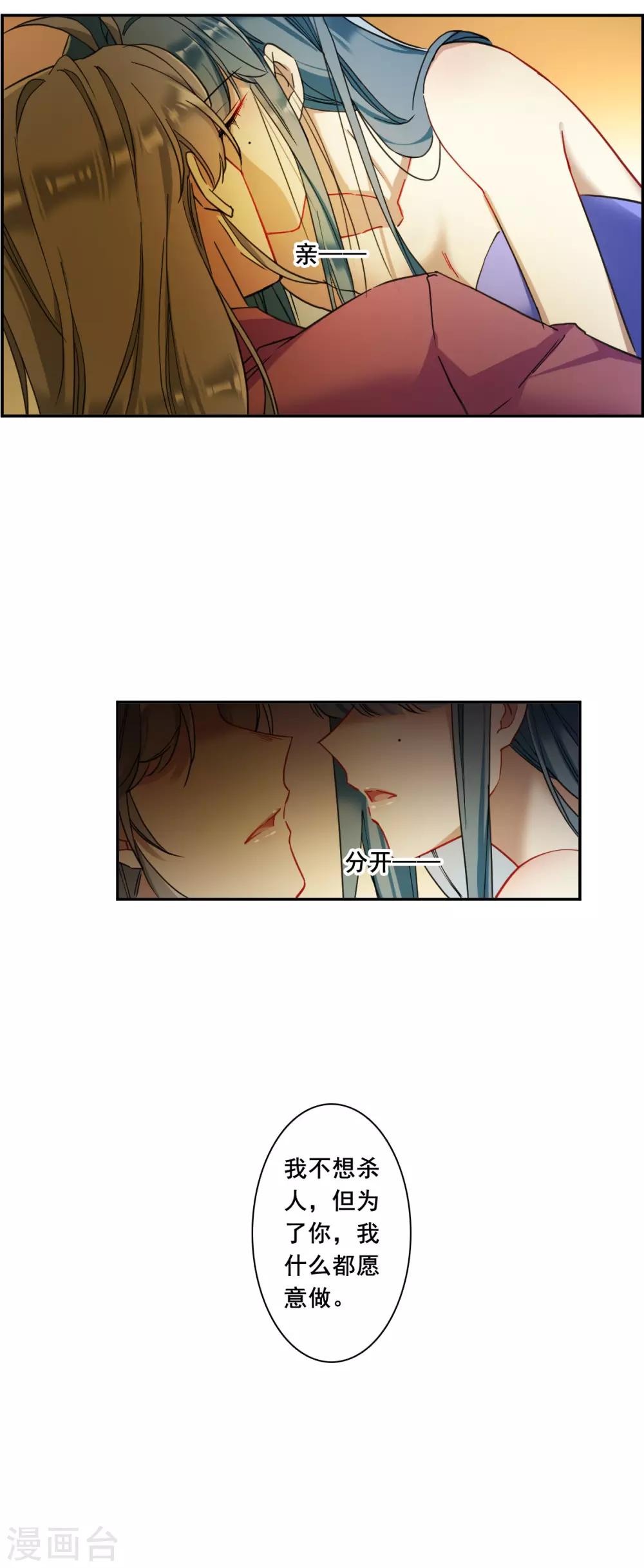 第160话 良机226