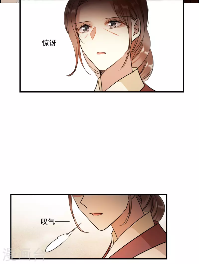第263话 大婚14
