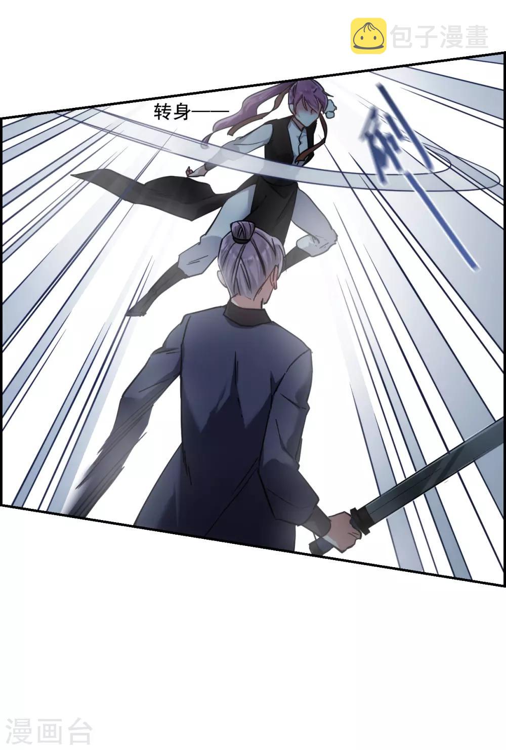 第101话 父亲227