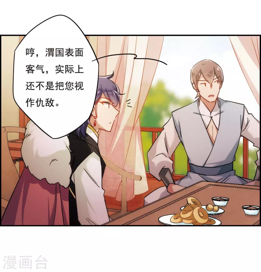 第66话 弩26