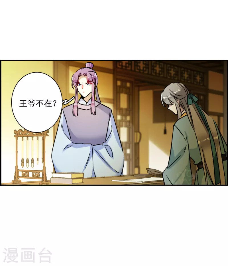 第311话 保卫贺家村221