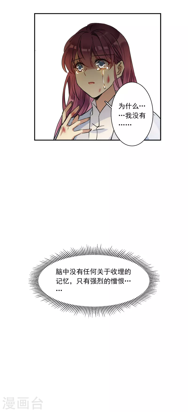 第241话 崖底217